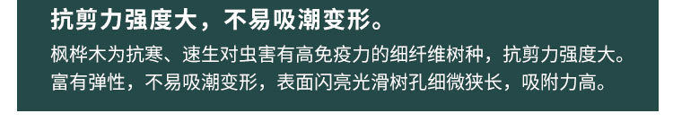 拚接板體育運動地板一般多少錢？